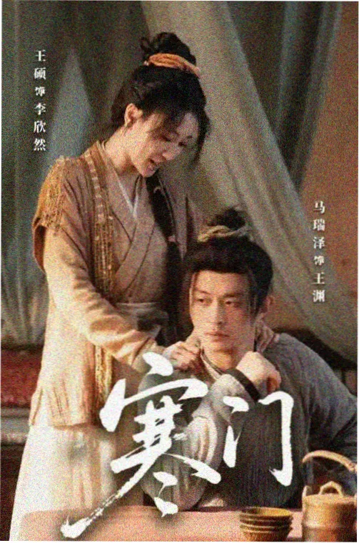 唯美漫画 雪落无声