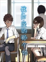 唯美漫画 星海拾梦 封面