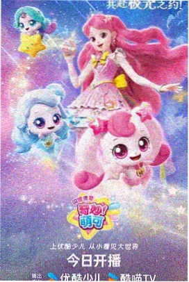 唯美漫画 春之祭 封面