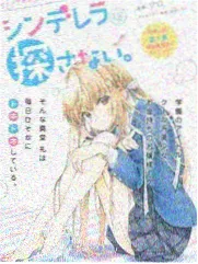 唯美漫画 琉璃夜话